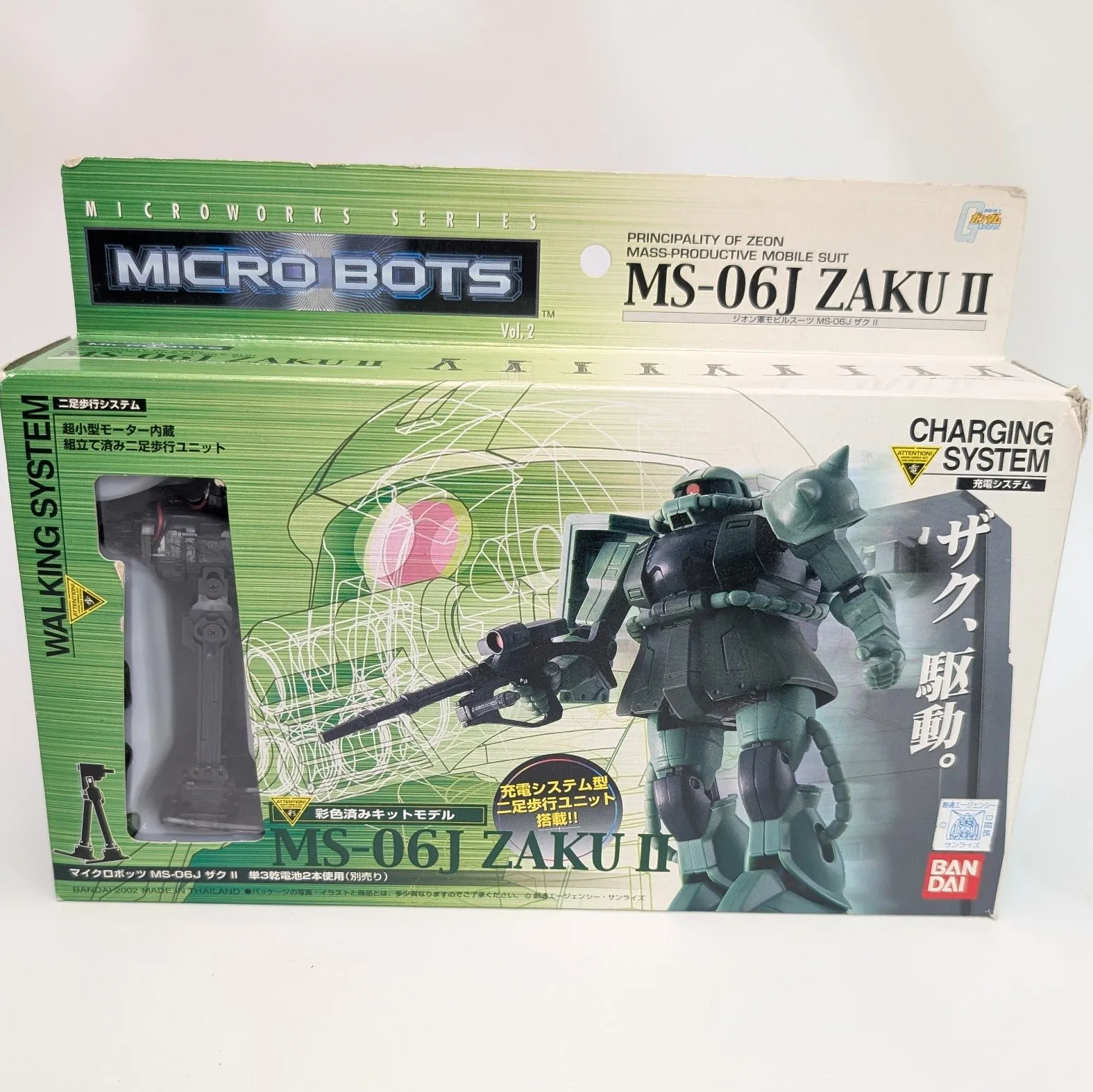 2025年最新】マイクロボッツの人気アイテム - メルカリ