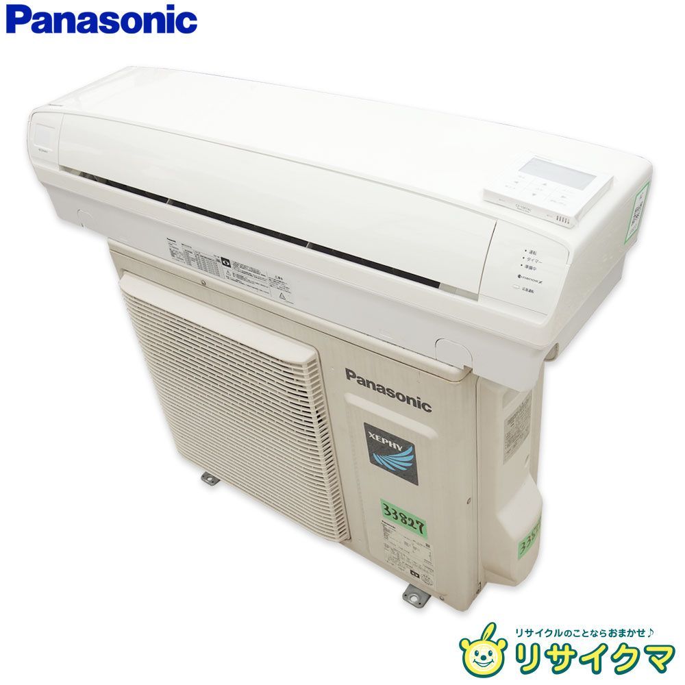中古】M▽パナソニック 業務用エアコン 2020年 8.0kw 3馬力 三相200v 