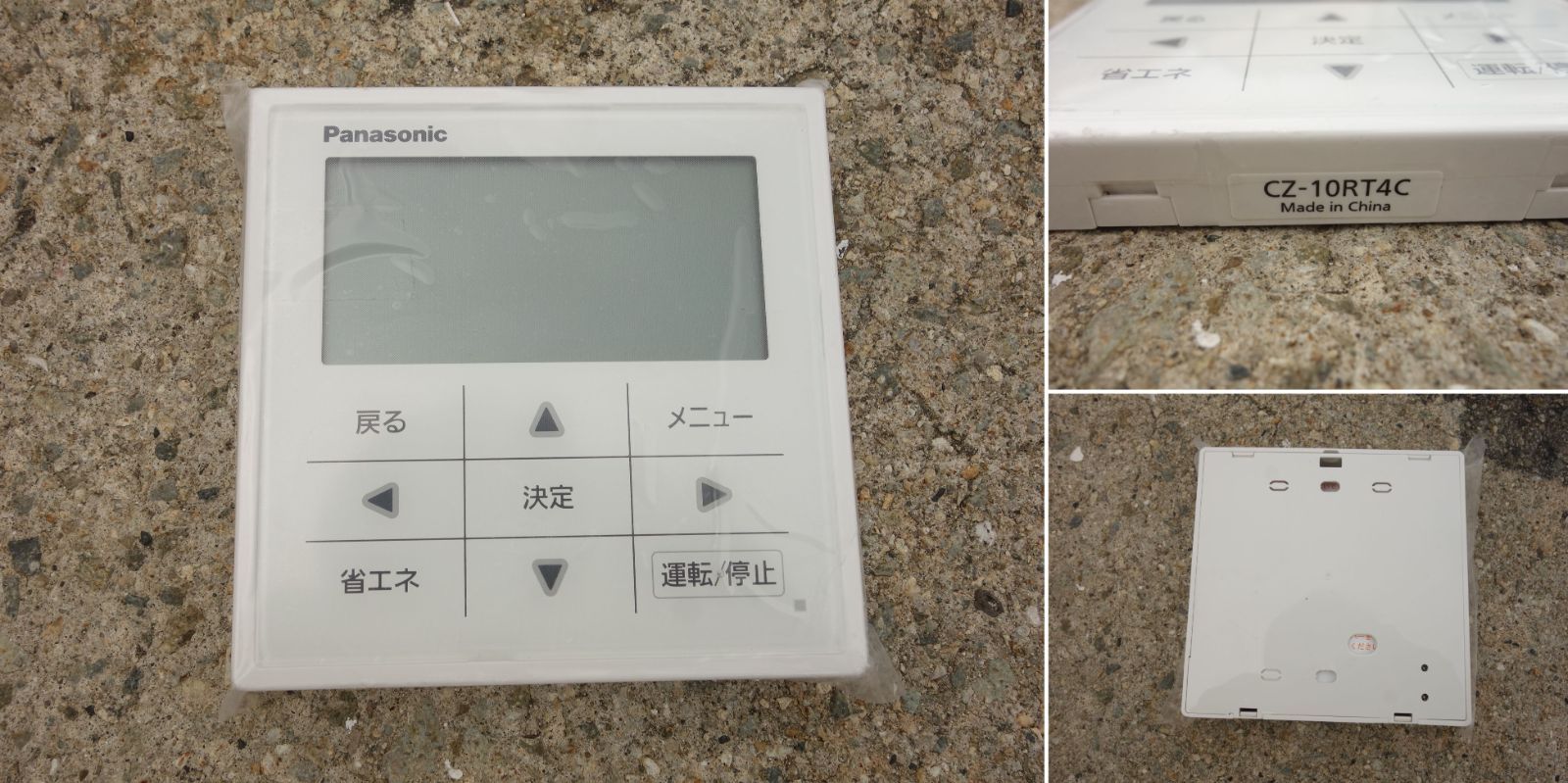 中古】M▽パナソニック 業務用エアコン 2020年 8.0kw 3馬力 三相200v 