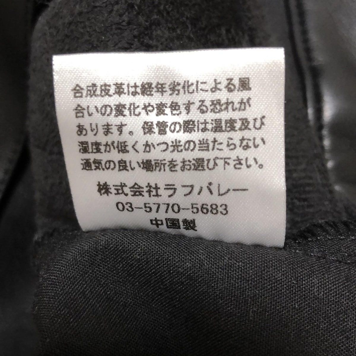 黒 フルレングス