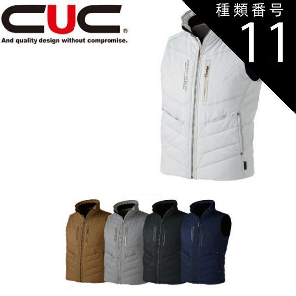 種類11：814.N・ブラック/4L 中国産業（CUC）ウォッシャブルウォーム