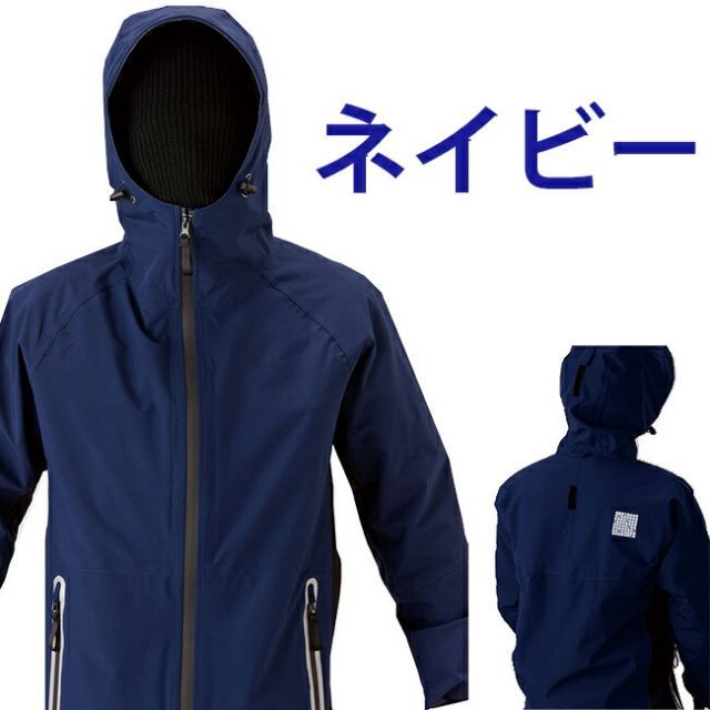 スミクラ レインウェア レインマスター ポリカ ジャケット ブルー EL J