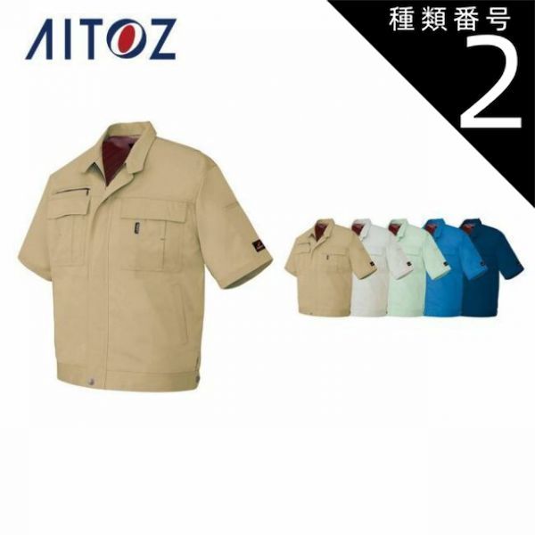 プロジェクトセカイ クリスマスポストカード 中島由貴 直筆サイン入り