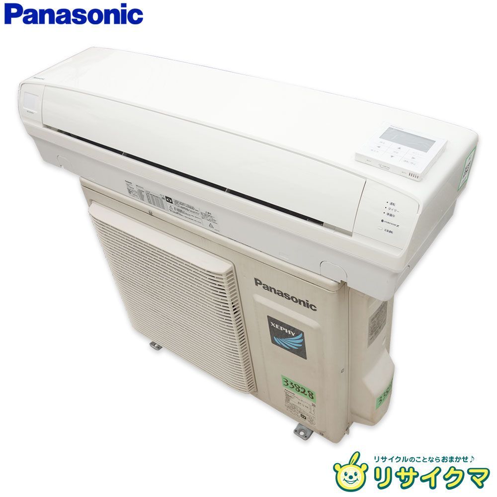 中古】M▽パナソニック 業務用エアコン 2020年 8.0kw 3馬力 三相200v 