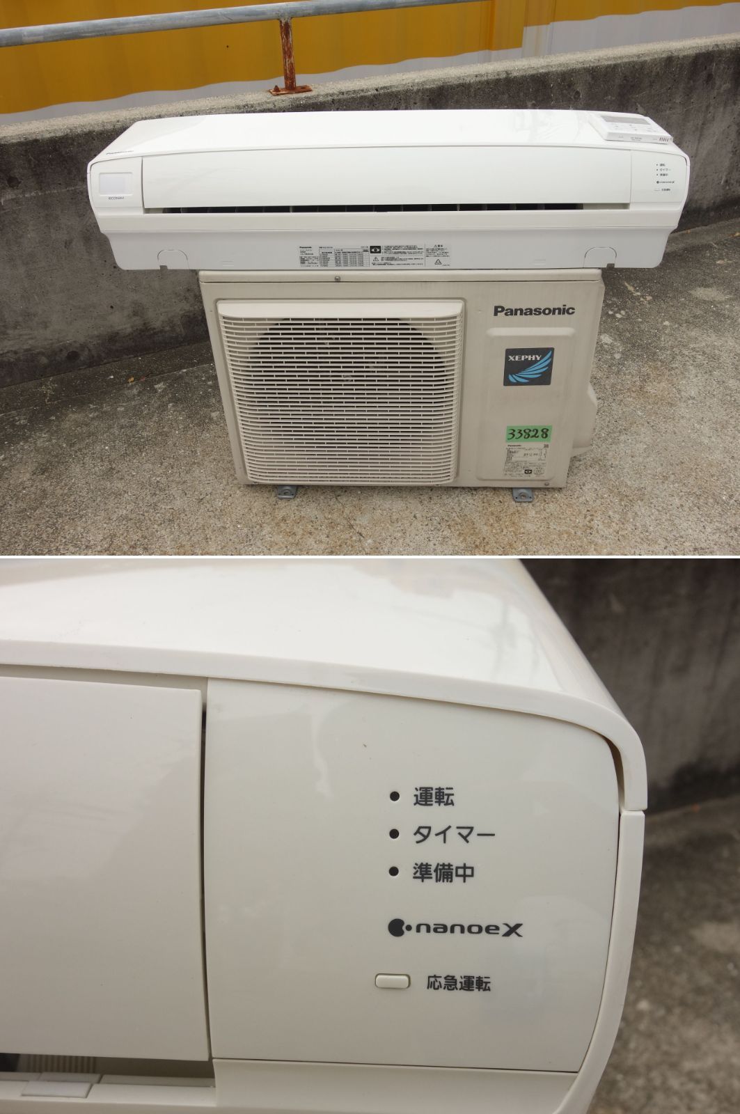 中古】M▽パナソニック 業務用エアコン 2020年 8.0kw 3馬力 三相200v 