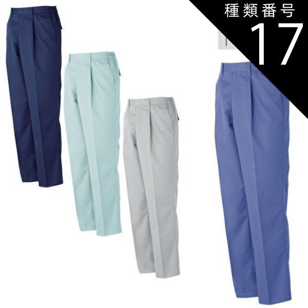 種類17：ネイビー/EL(+300円) 大川被服 KANSAI 15005 クリアランス V