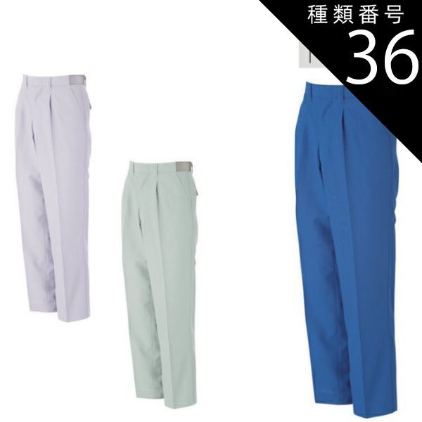種類36：グレー/91(+300円) 大川被服 KANSAI 59905 59905 S/S
