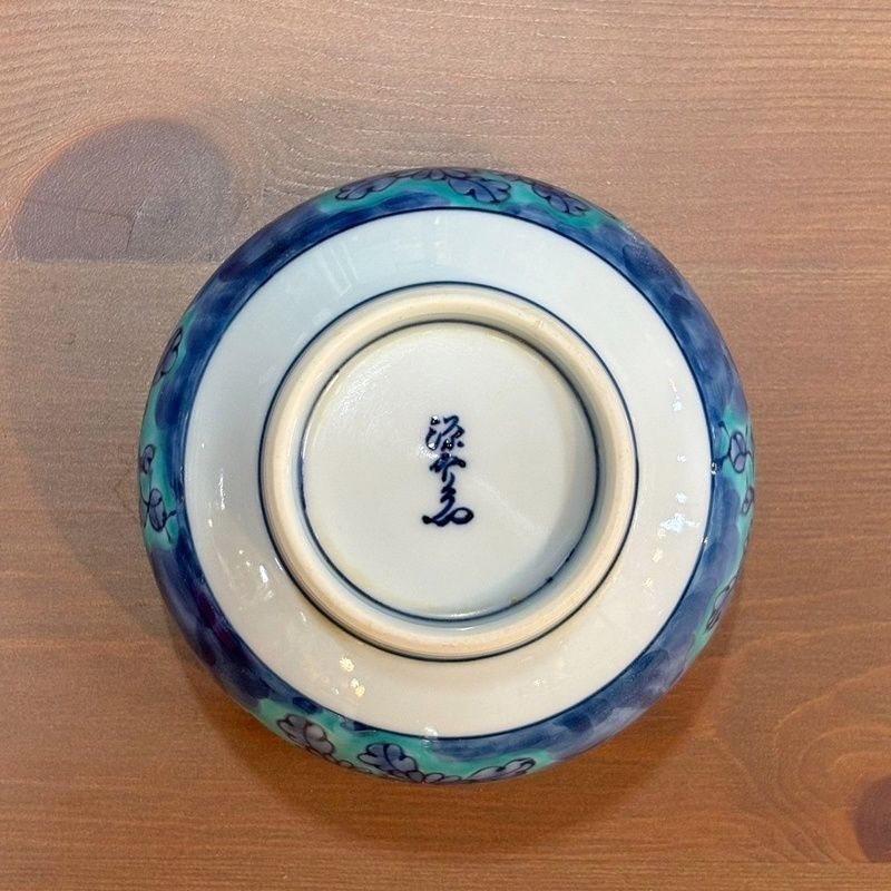 有田焼 源右衛門窯 青彩菊絵 10.5cm 取鉢 3客セット 小鉢 和風 和食器