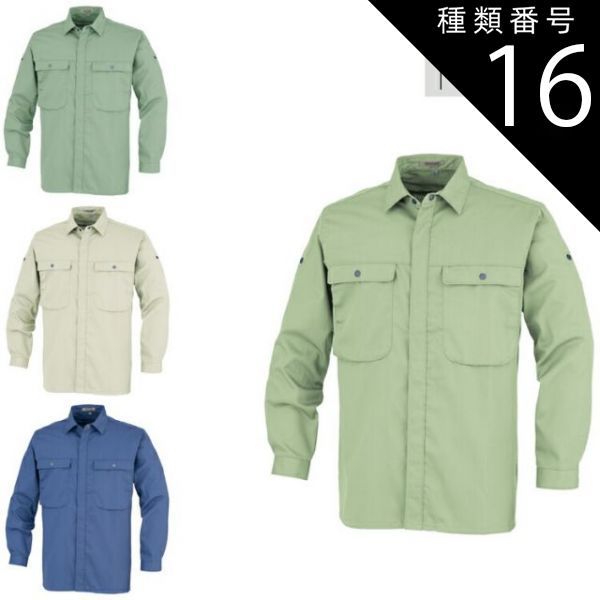 統計物理のはなし カンパニエーツ 東京図書