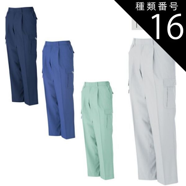 種類16：グレー/LL 大川被服 KANSAI 07006 MAX700S/S カーゴパンツ | メンズ ズボン パンツ 作業ズボン ポケット 作業着 帯電防止 シンプル 建設 現場 作業 作業用 学校 かっこいい オシャレ 軽量 通気性 大きい 大きいサイズ