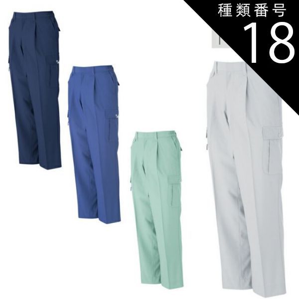 種類18：ブルー/EL(+300円) 大川被服 KANSAI 07006 MAX700S/S 販売済み