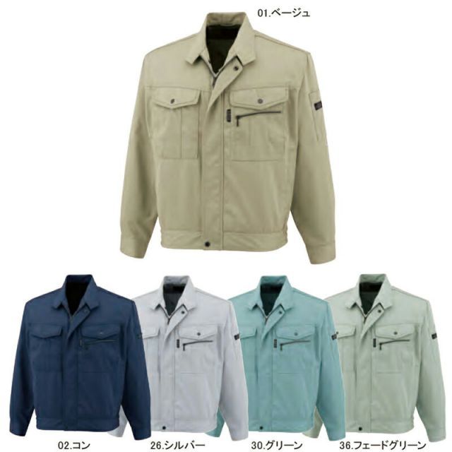 種類14：02.コン/4L 中国産業（CUC）長袖ブルゾン【2408】| メンズ 上