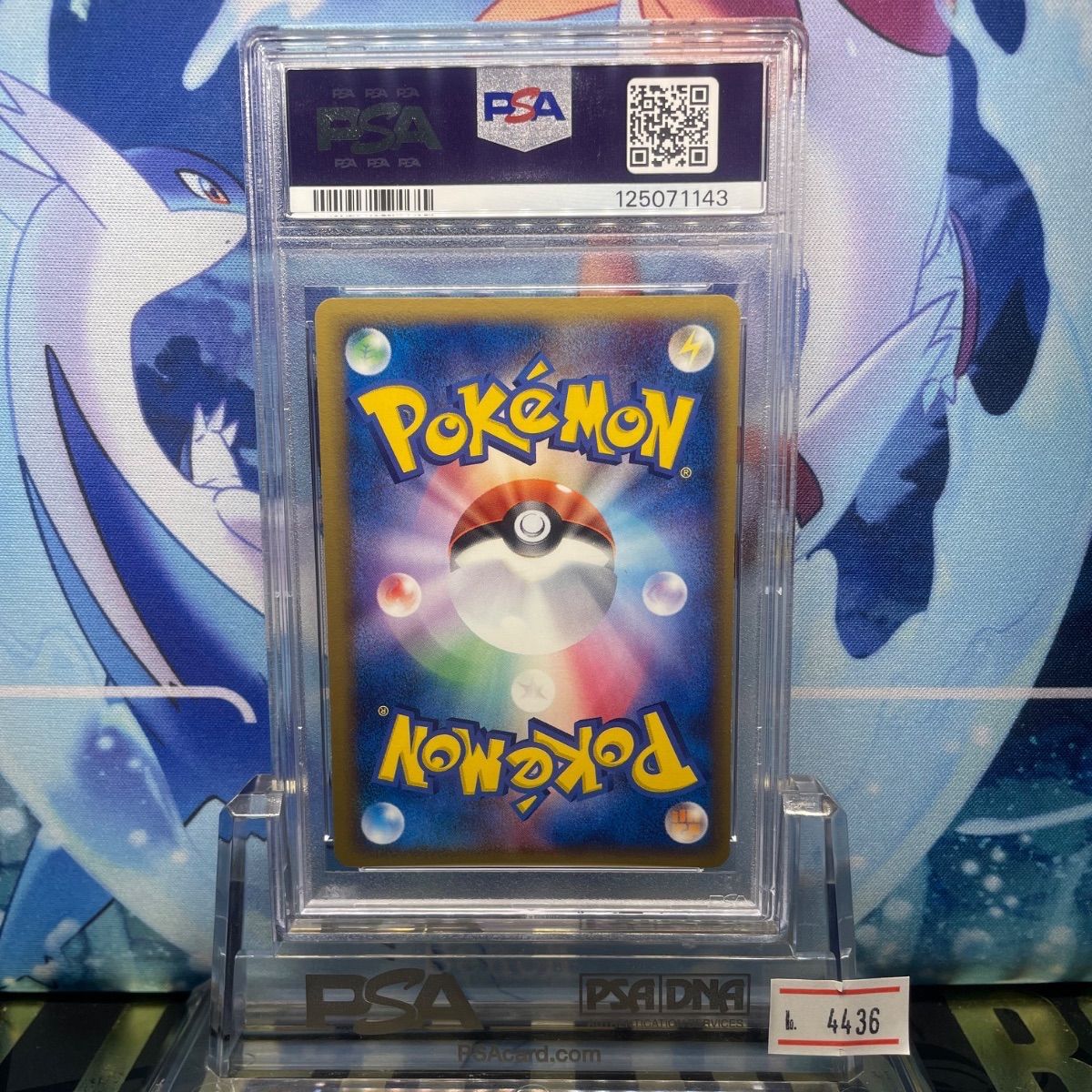 PSA9 ミュウex ギフトボックス ミュウ・ルカリオver. 003 2005 - メルカリ