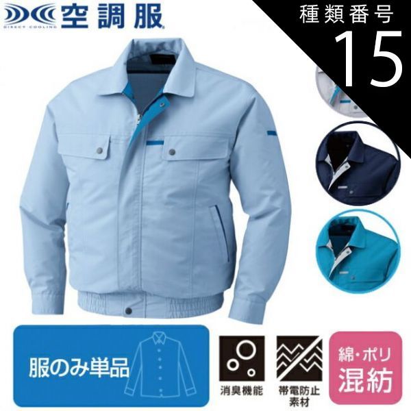 80s patagonia USA製 シェルドキャプリーン mars L 80s patagonia USA製 シェルドキャプリーン mars L