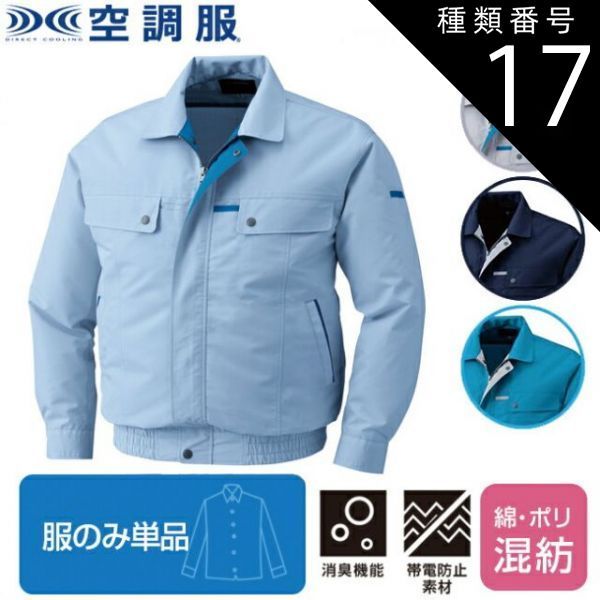 秀島由己男 版画集 春の城シリーズ 草の道