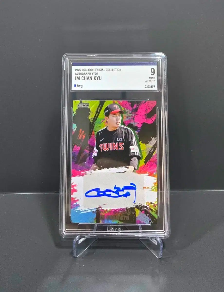 2025 KBO オートカード LG イム チャンギュ サイン入りカード