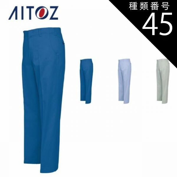 種類45：025アース/115(+550円） AZ-RP60 アイトス ワークパンツ