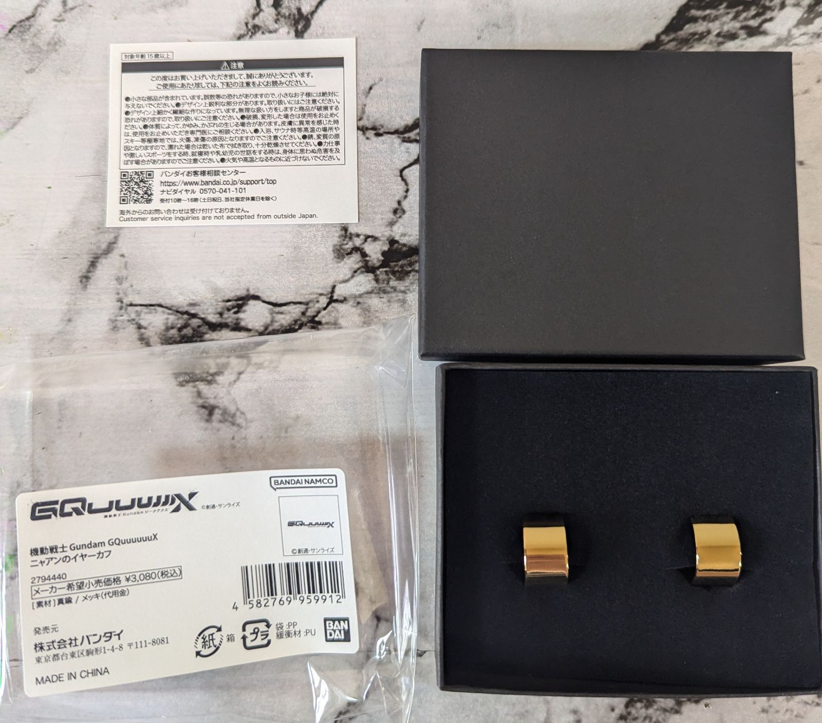 機動戦士Gundam GQuuuuuuX ニャアンのイヤーカフ