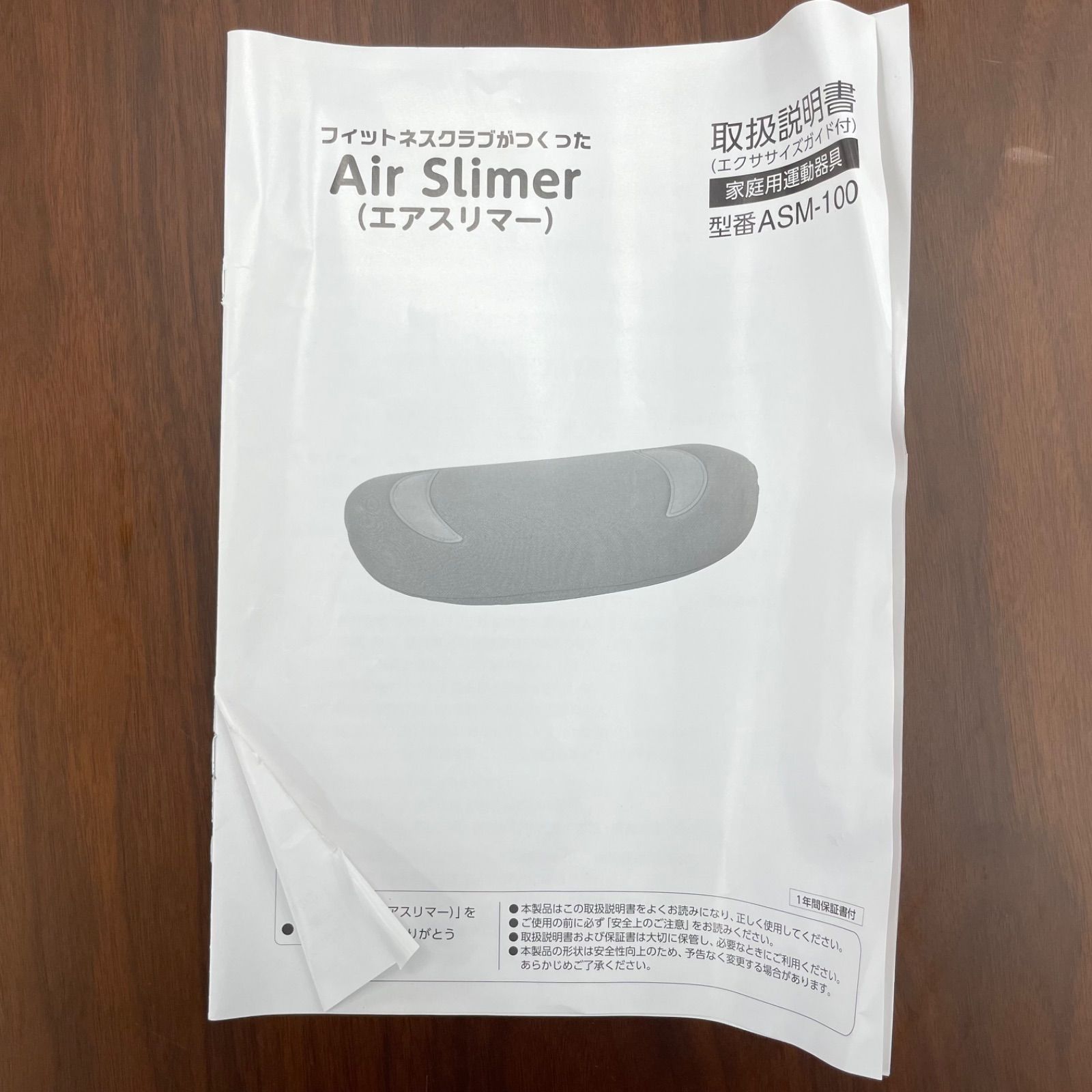 中古美品】東急スポーツオアシス OASIS Air Slimer（エアスリマー）ASM