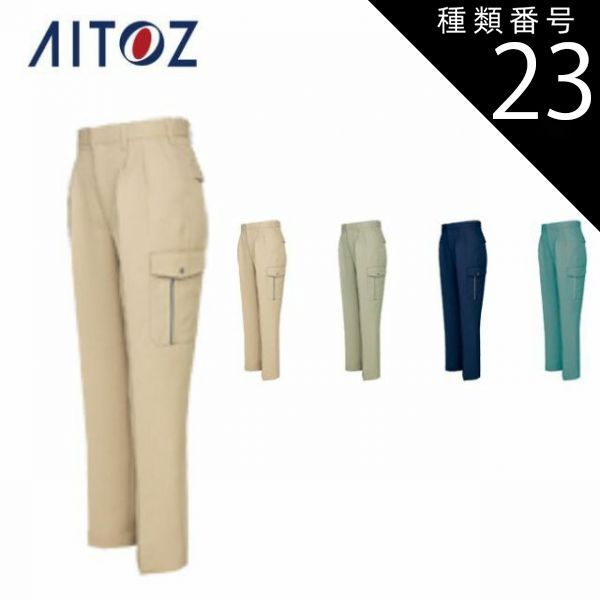 種類5：002ベージュ/82 AZ-814 アイトス カーゴパンツ（2タック
