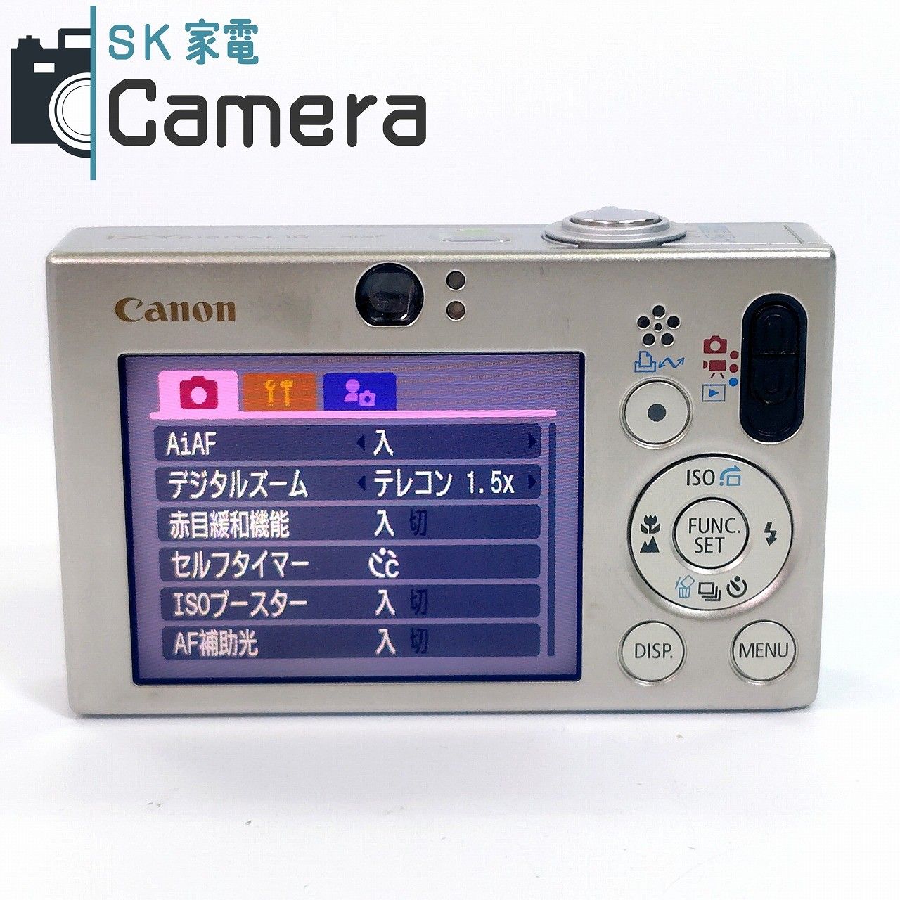 Canon キャノン IXY DIGITAL 2000 IS PC1248 コンパクトデジタルカメラ