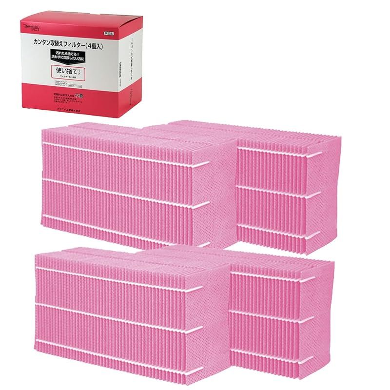 純正品 ダイニチ Dainichi 加湿器 フィルター 交換用 カンタン取替えフィルター4個入 H060525 赤紫 0
