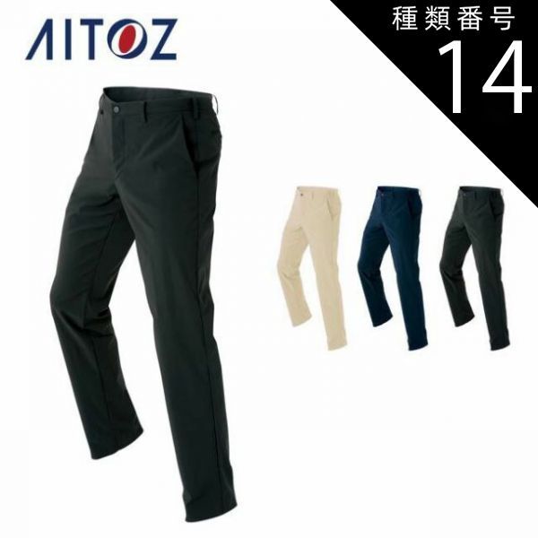 Medivibe 経絡チューナー 14本セット／任脈・督脈フルコンプリート