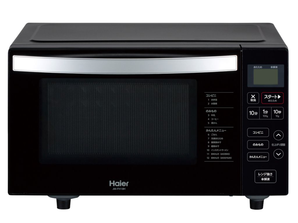 動作 済 本体のみ ハイアール 庫内フラット 18L 電子レンジ JM-FH18H-K ブラック系