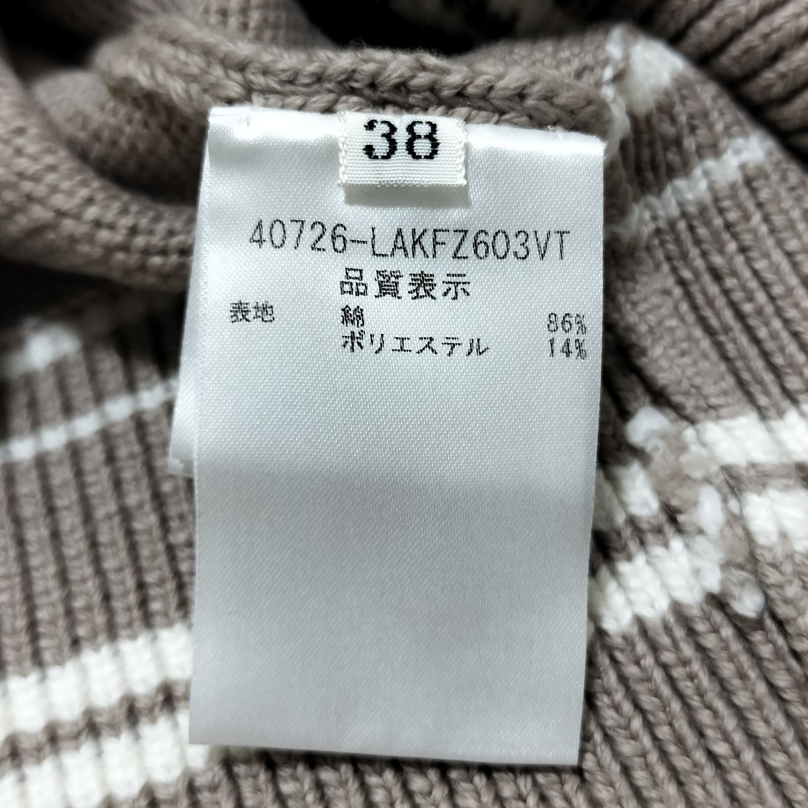 Vネック カーディガン