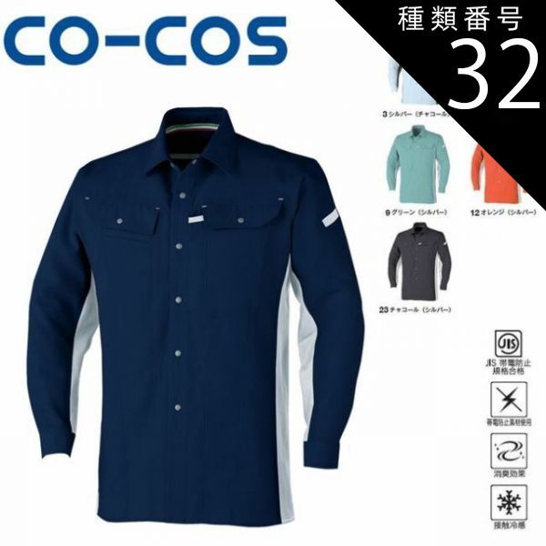 wakachan様専用 新茶予約分 高級煎茶100gx20袋 特別価格