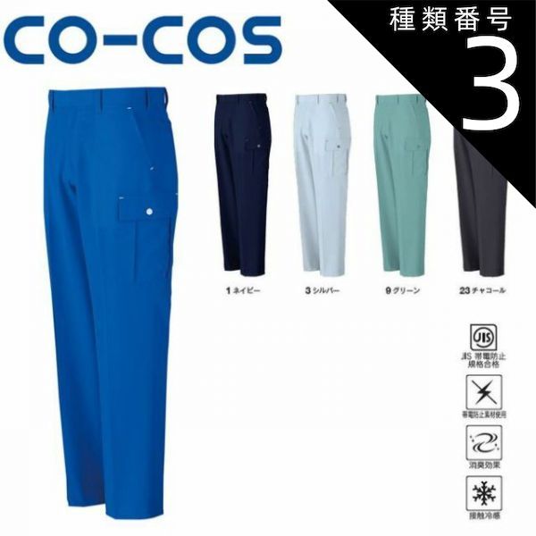 ☆こちママ☆様専用出品 ディズニーダンサーコスチューム☆海賊