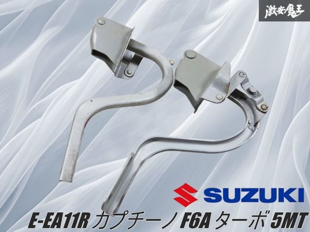 スズキ純正 EA11R カプチーノ リア トランク ヒンジ 左右 単体 棚2J7A