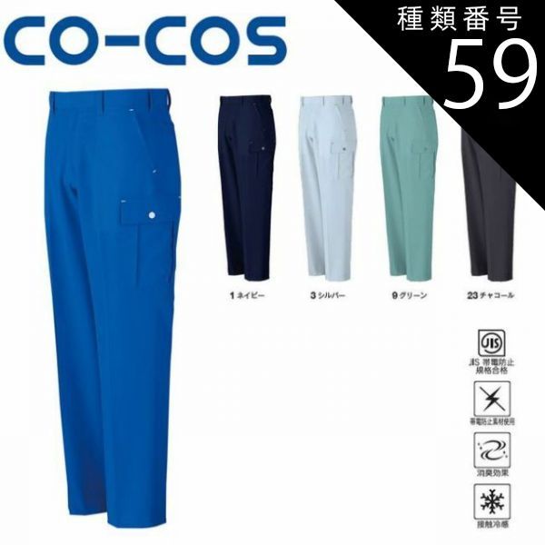 ✨ヴィテージ 希少✨ ワコマリア ギャングコート レオパード ウール