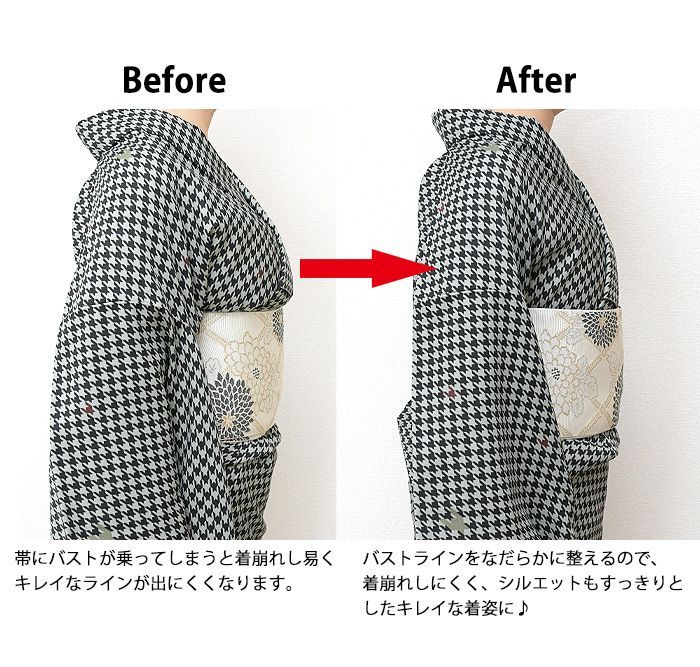 ワイド 伊達締め メッシュ 補正締め マジックベルト 90cm 105cm【 M