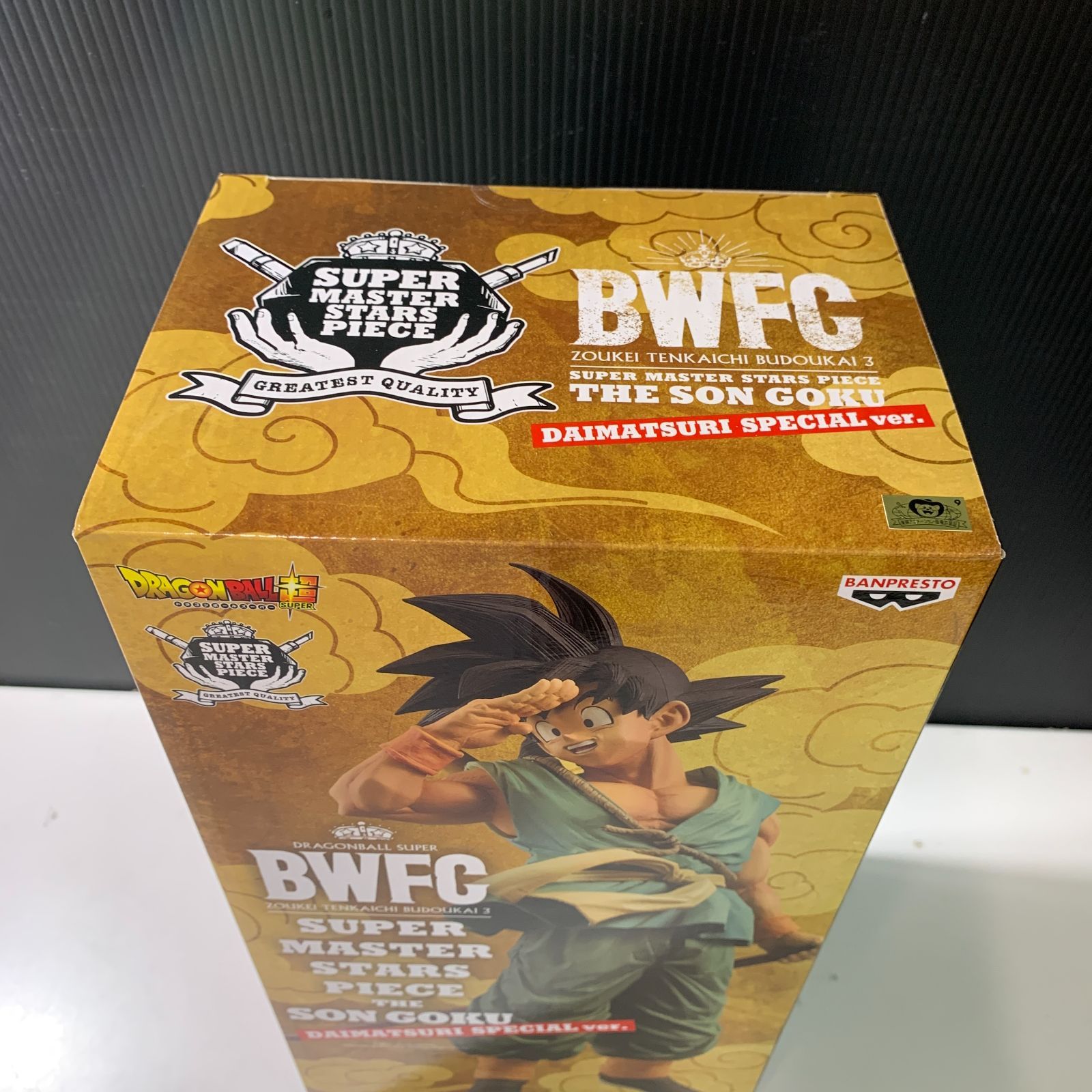 むつ43-110103】孫悟空 「ドラゴンボール超 BWFC 造形天下一武道会3