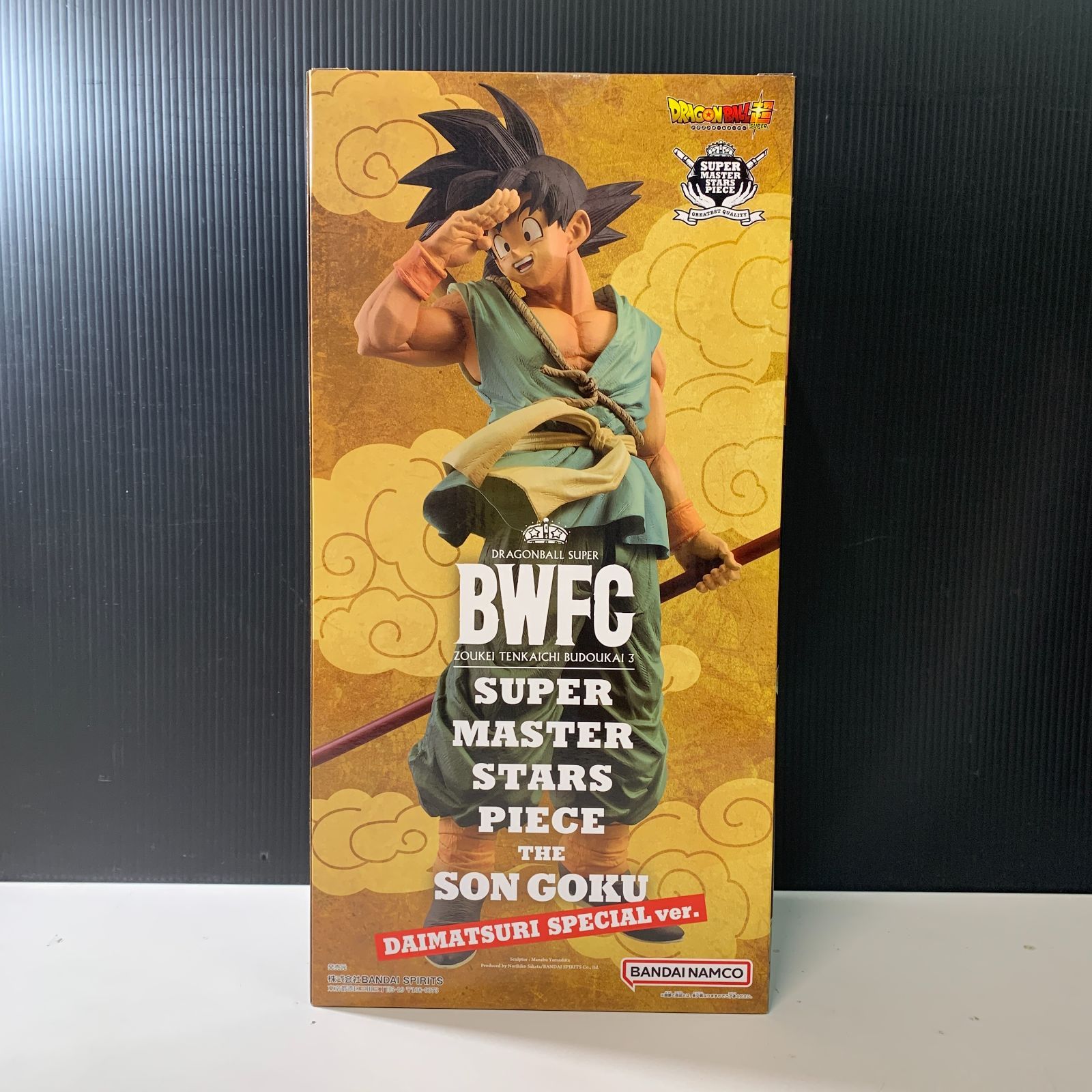 むつ43-110103】孫悟空 「ドラゴンボール超 BWFC 造形天下一武道会3