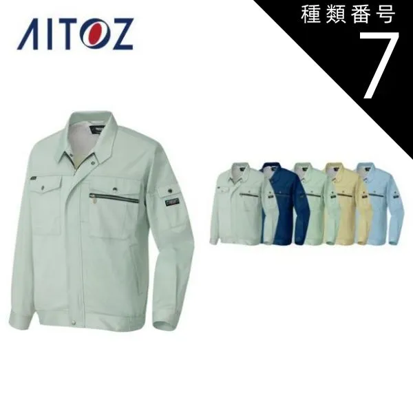種類7：005アースグリーン/4L(+550円） AZ-3230 アイトス 長袖サマー