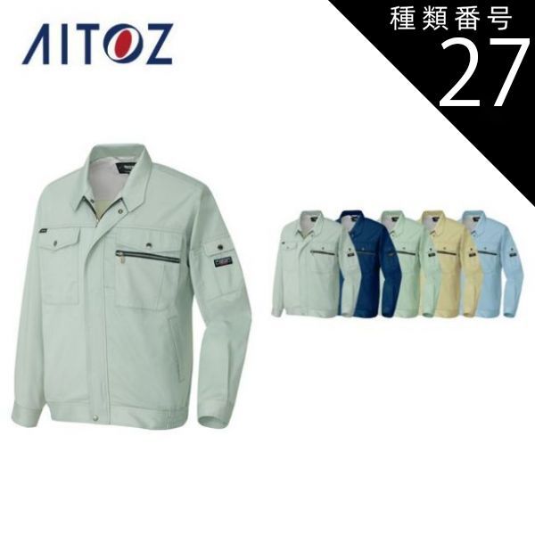 種類27：015グリーン/6L(+2200円） AZ-3230 アイトス 長袖サマー