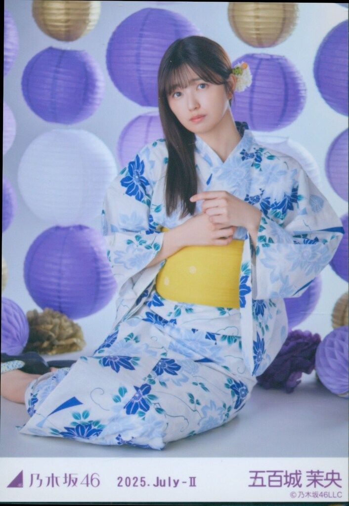 五百城茉央浴衣生写真　5種コンプ Amazon.co.jp: 乃木坂46 生写真 2024年7月/浴衣 5種コンプ 五百城茉央
