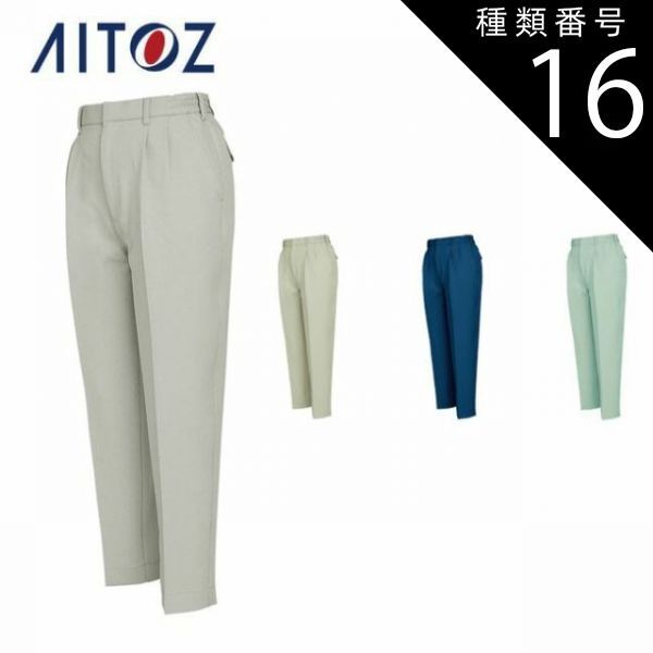 美品 現行 白タグ マッキントッシュ カークトン KIRKTON ウール コート