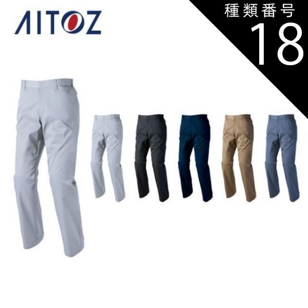 種類18：014チャコール/4L(+330円） AZ-60520 アイトス ワークパンツ（ノータック）（男女兼用） ｜ 作業着 作業服 オフィス ユニフォーム メンズ レディース