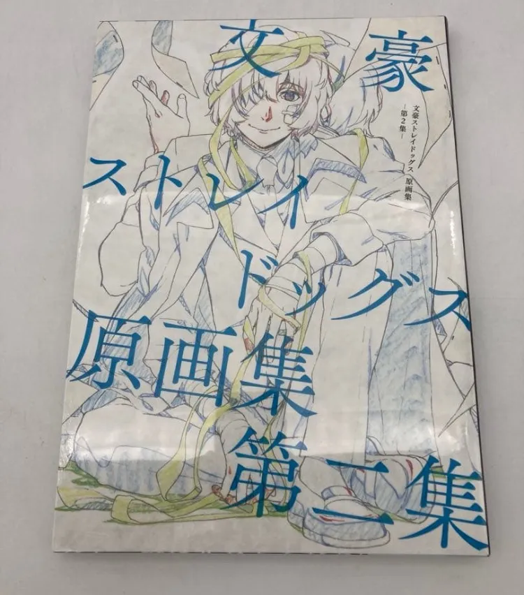 2025年最新】文豪ストレイドッグス 原画集 -第3集-の人気アイテム