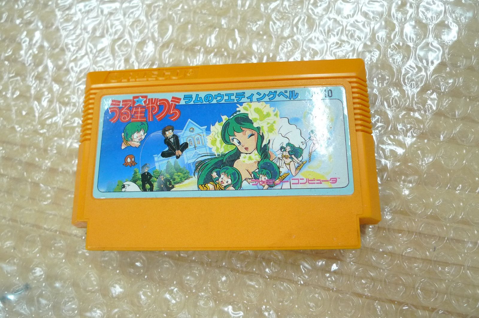 うる星やつら ラムのウェディングベル ファミコン 管理p1101fc - メルカリ