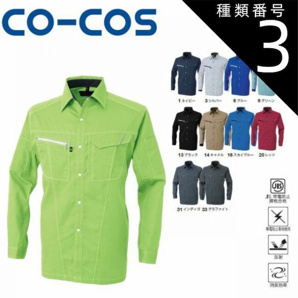 古本・品】藤富保男 瞬画集 限定（自筆画入50部）桐箱巻函