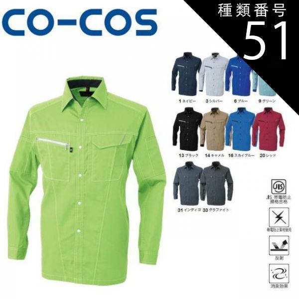 「ユニフォーム」 YONEX 10442 ゲームシャツ フィットスタイル ウェア(ユニ/メンズ