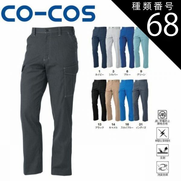 【極美品】 CLUBHAUS × TANGRAM INSULATED ベスト 極美品】 CLUBHAUS × TANGRAM INSULATED ベスト