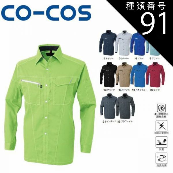 Buddy様】モレリア2ジャパン ペイントカスタムモデル 26.5㌢