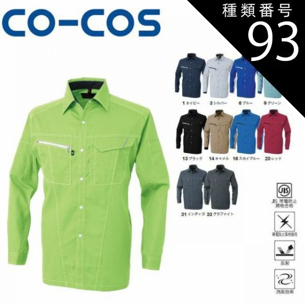 ヴィンテージ】Caframo 707 カナダ製 卓上扇風機 観葉植物用にも