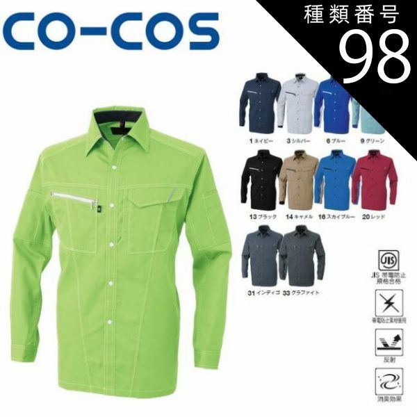 激安！ 新品 マホガニー 円形 保護ガラス付 花柄 彫刻 猫脚 4本足