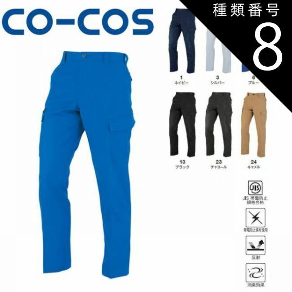 O-23鹿の水墨画掛軸 213×110